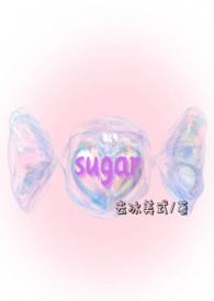 sugar shocked