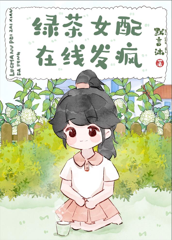 我靠炫富制霸娱乐圈